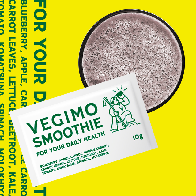 VEGIMO SMOOTHIE お試しセット